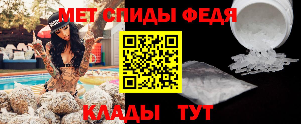 Амфетамин  Вход с VPN  Лабинск  даркнет клад  Amphetamine Premium 