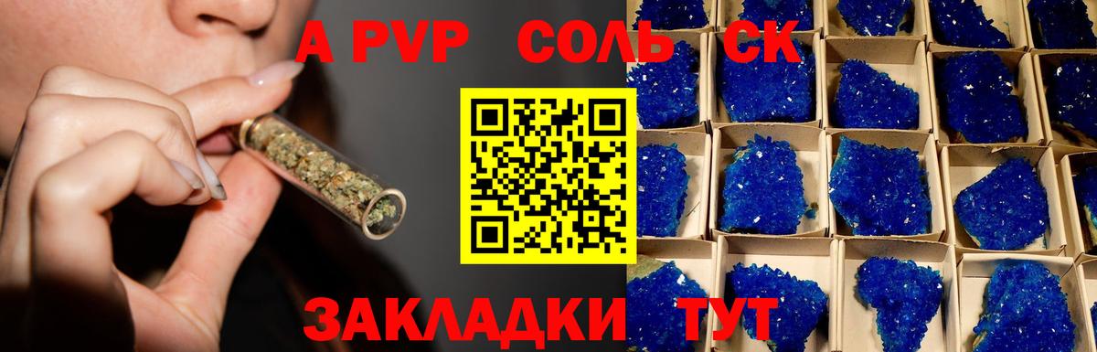 Лабинск  Alpha-PVP  Вход с VPN  APVP кристаллы 