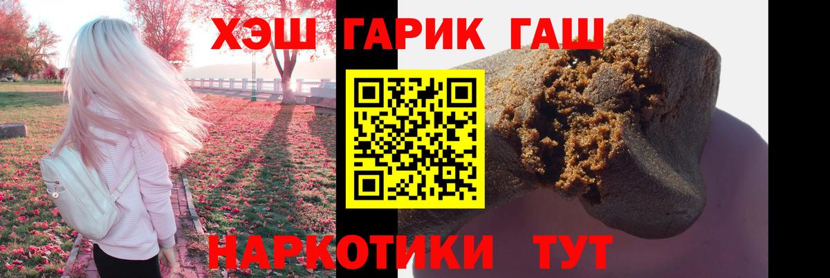 Лабинск  ГАШ Изолятор  ГАШ убойный  Вход с VPN 