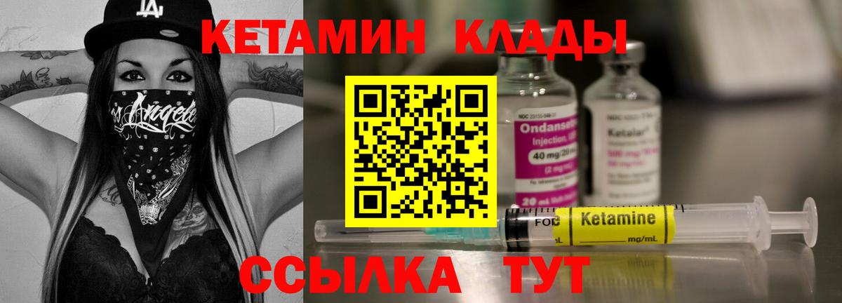 МАРИХУАНА Лабинск