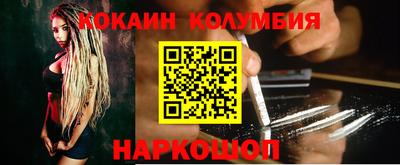 мефедрон мука Усть-Илимск