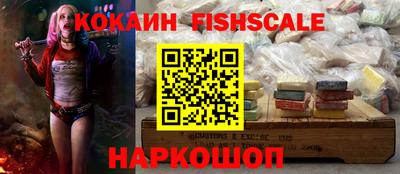 COCAINE Усть-Джегута