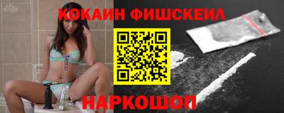 COCAINE Усть-Джегута