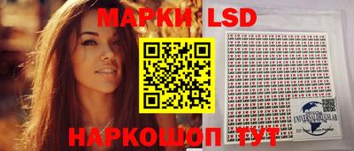 прущая мука Уссурийск
