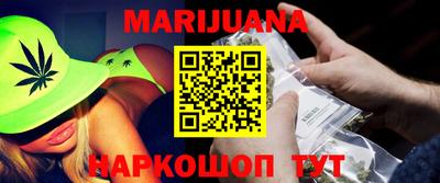 прущая мука Уссурийск