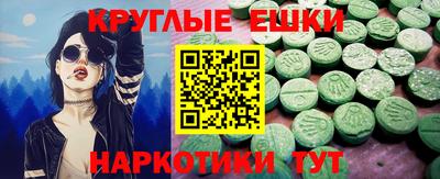 COCAINE Усть-Джегута