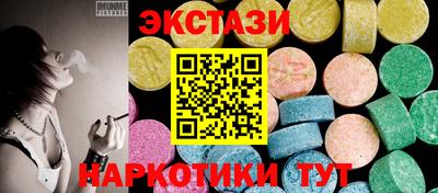 мефедрон мука Усть-Илимск