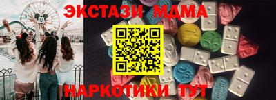 COCAINE Усть-Джегута