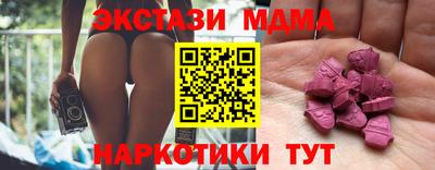 COCAINE Усть-Джегута