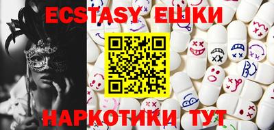мефедрон мука Усть-Илимск