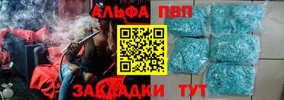 прущая мука Уссурийск