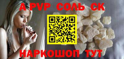 прущая мука Уссурийск