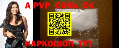 прущая мука Уссурийск