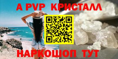 мефедрон мука Усть-Илимск