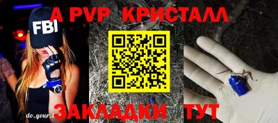мефедрон мука Усть-Илимск