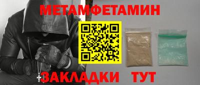 мефедрон мука Усть-Илимск