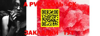 мефедрон мука Усть-Илимск