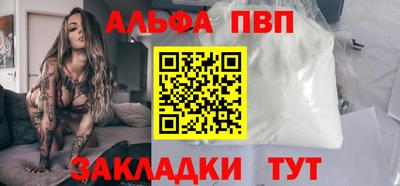 прущая мука Уссурийск