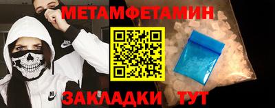 мефедрон мука Усть-Илимск