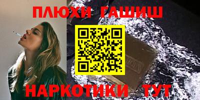 прущая мука Уссурийск