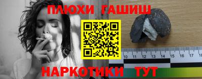 мефедрон мука Усть-Илимск