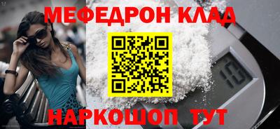 мефедрон мука Усть-Илимск