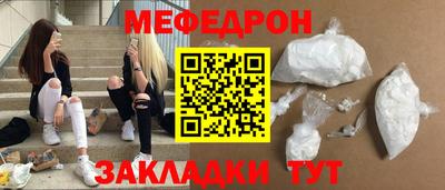 прущая мука Уссурийск