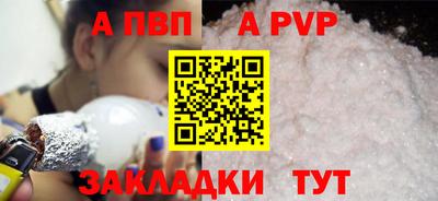 мефедрон мука Усть-Илимск