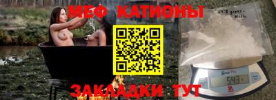 мефедрон мука Усть-Илимск