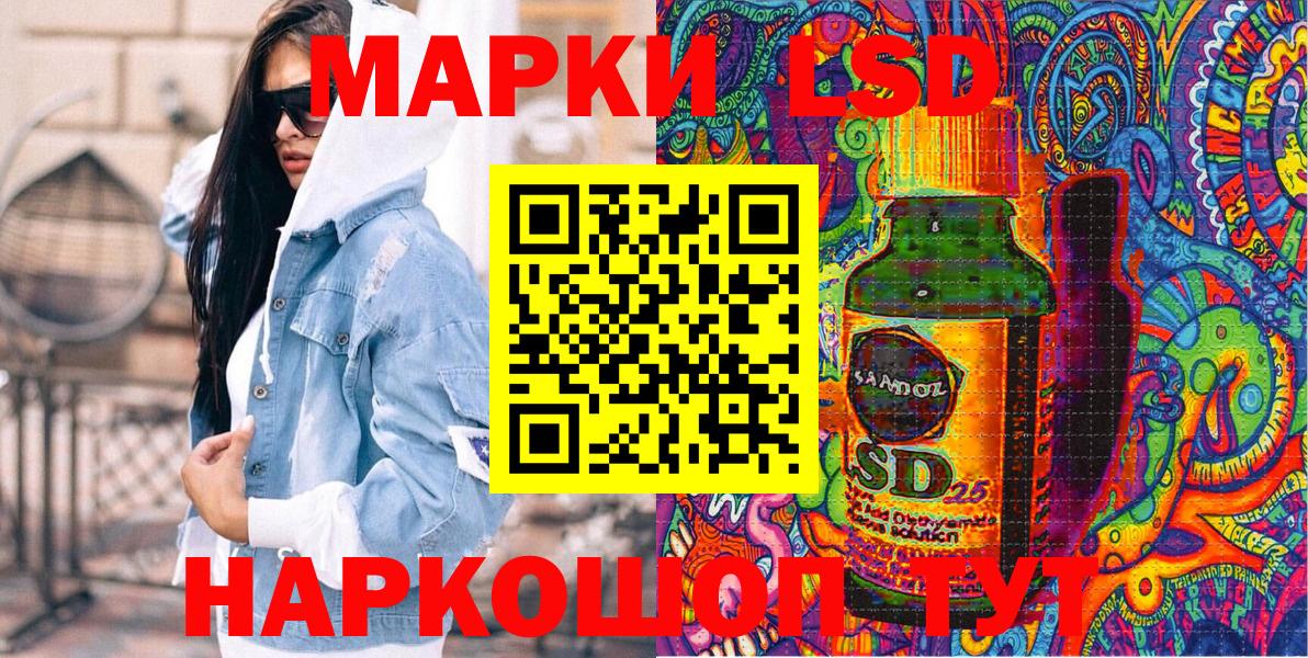 Мефедрон кристаллы  Лабинск  КОКАИН  MDMA  Канабис  Вход с VPN  ГАШИШ 