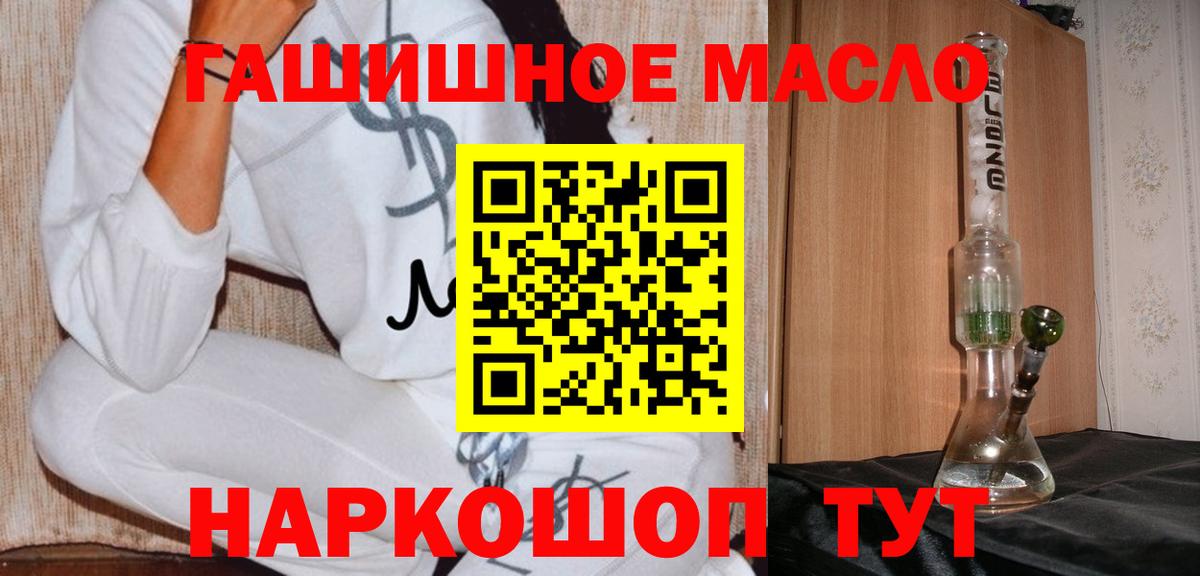 Дистиллят ТГК вейп с тгк  Вход с VPN  ТГК вейп  сколько стоит  Лабинск 