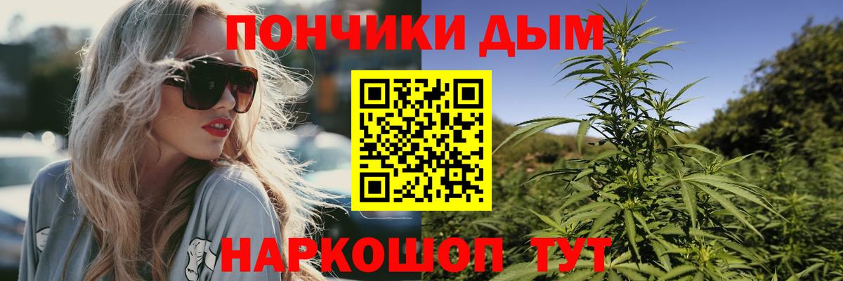 Конопля OG Kush  Канабис White Widow  Марихуана ГИДРОПОН  Марихуана сатива  Вход с VPN  Лабинск 